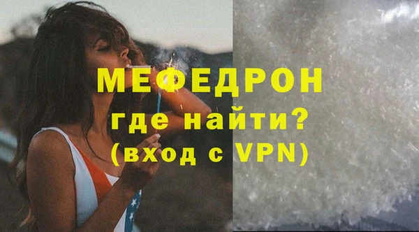 альфа пвп VHQ Верея